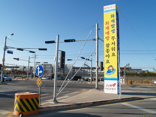 탑환경 이미지
