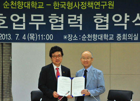 한국정책연구원 이미지
