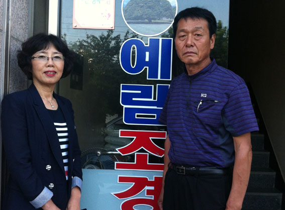 예림조경 이미지