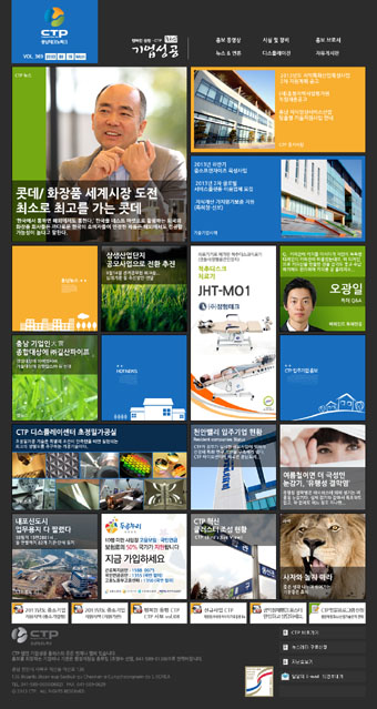 테크노전자 이미지