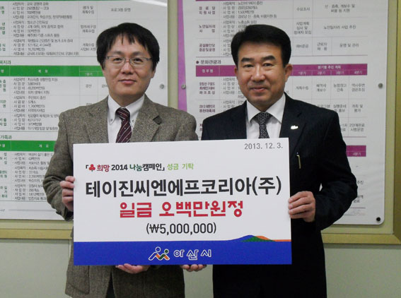 (주)씨엔에프 이미지