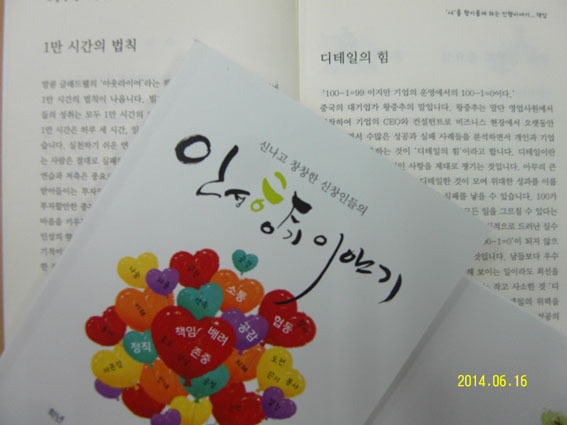 인향 이미지