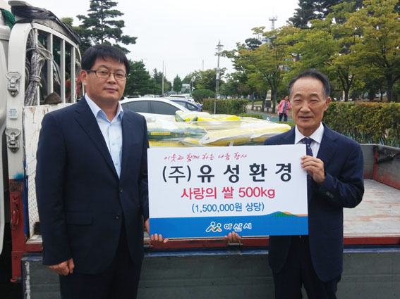 (주)유성환경 이미지