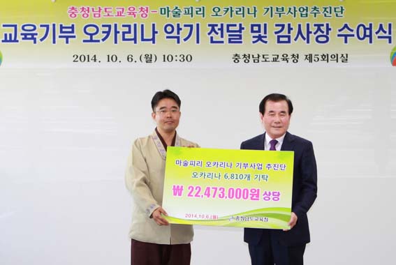 아름다운교육 이미지