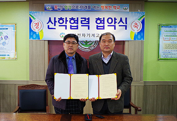 이앤엠(주) 이미지