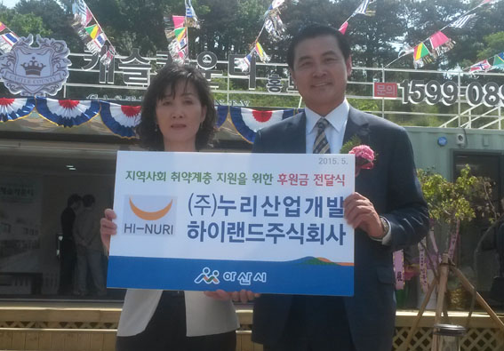 누리산업개발 이미지