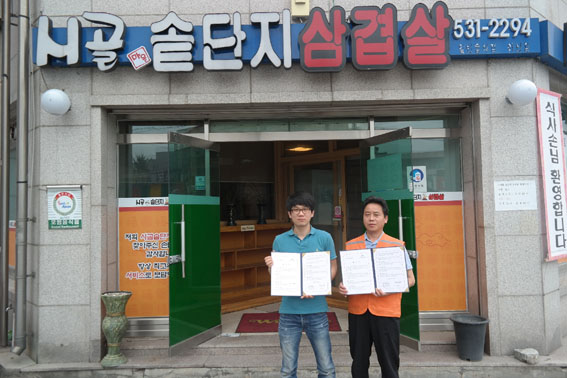시골솥뚜껑삼겹살 이미지