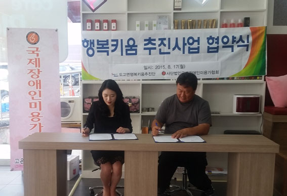 미용가 이미지