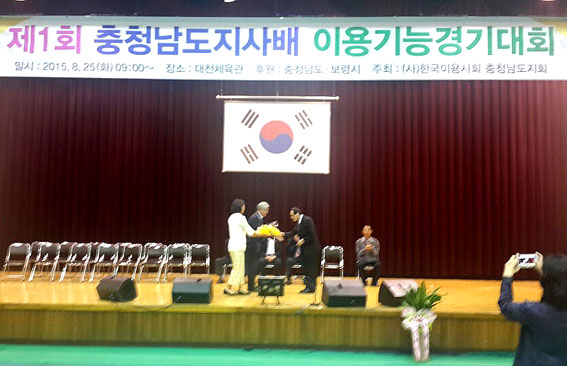 현대이용원 이미지