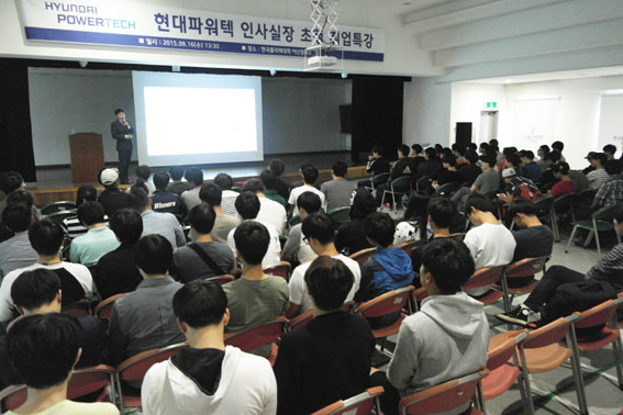 현대파워텍 이미지
