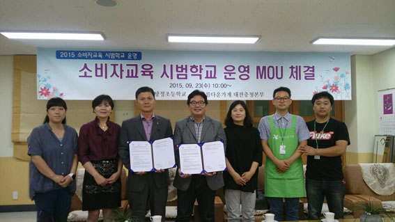 아름다운가게 이미지