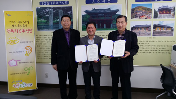 행복여행사 이미지