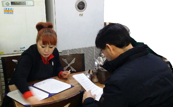 행복칼국수 이미지