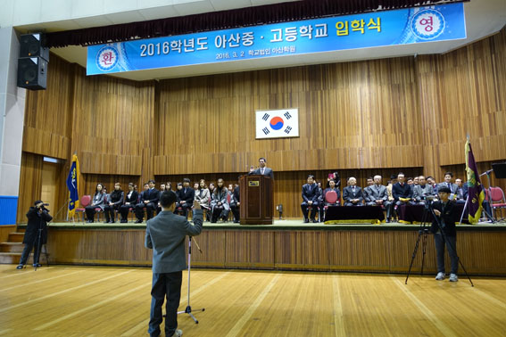 아산중학교 이미지