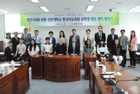 멘티멘토 이미지