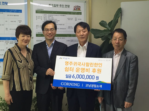 코닝정밀소재(주) 이미지