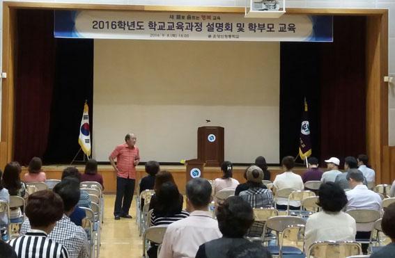 온양신정중학교 이미지