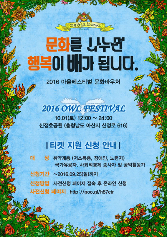 자이엔트 이미지