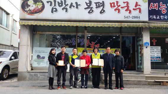 김박사 이미지