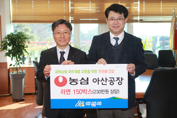 (주)농심 아산공장 이미지