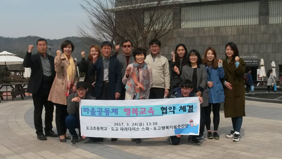도고초등학교 이미지