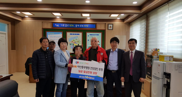 아산충무병원 이미지