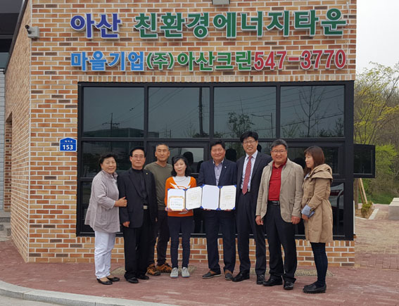 아산크린 이미지