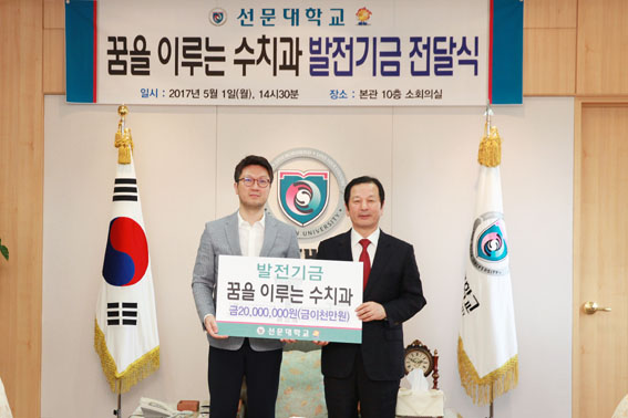 꿈을이루는수치과 이미지