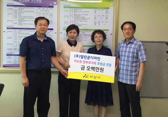 열린문디자인 이미지