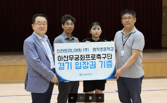 (주)신라 이미지