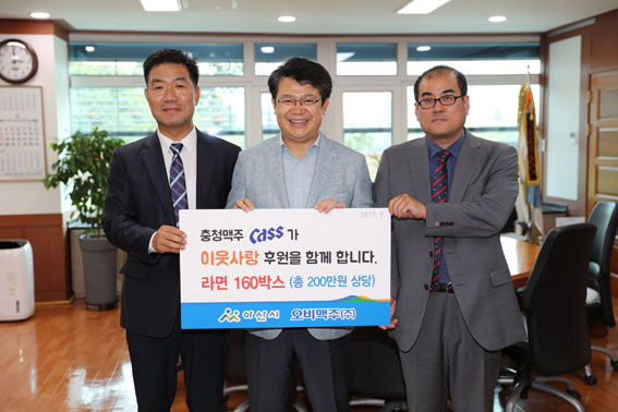 오비맥주(주) 이미지