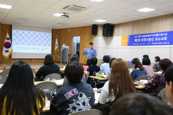한국직무교육개발원 이미지