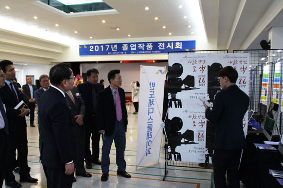 한국폴리텍대학 아산캠퍼스 이미지