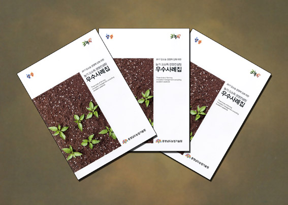 경영기술컨설팅 이미지