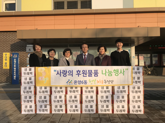 두레박 이미지