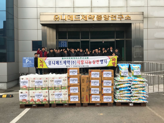 유니메드제약(주) 이미지