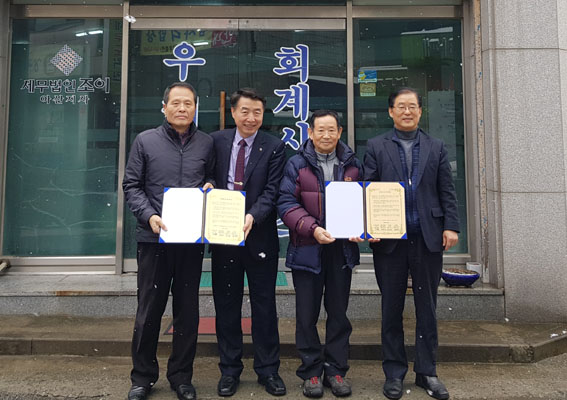 후원세무법인 이미지