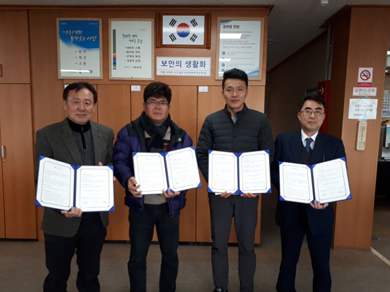 행복가든 이미지