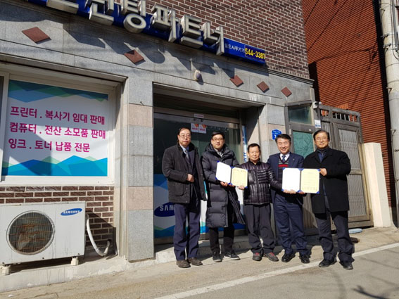 월드사무기기 이미지