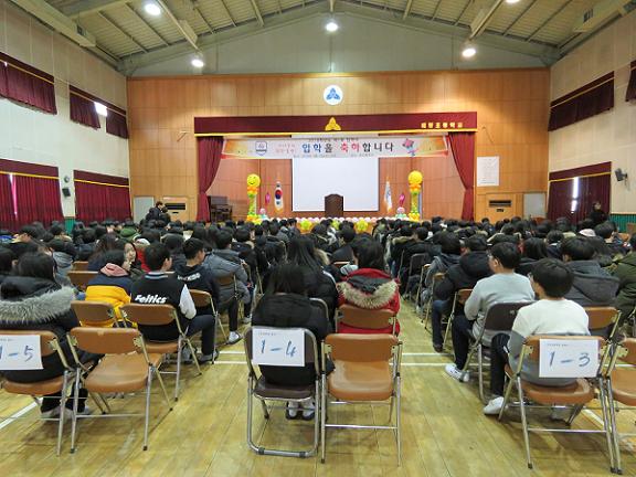 모산중학교 이미지