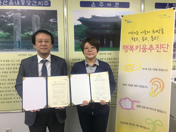 파리바게뜨아산 이미지