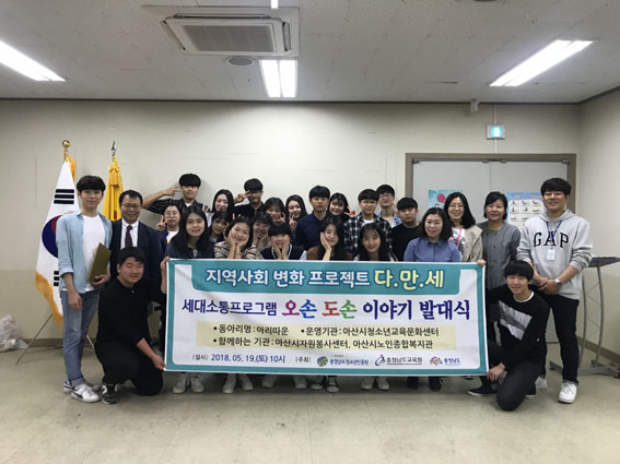 오손 이미지