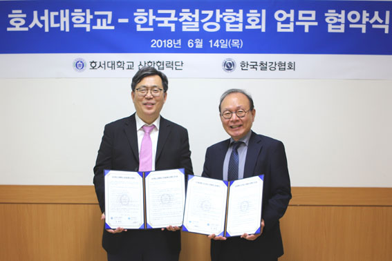 환경안전보건협회 이미지