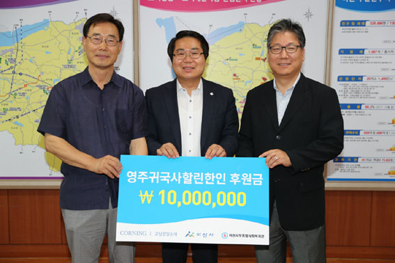 코닝정밀소재(주) 이미지