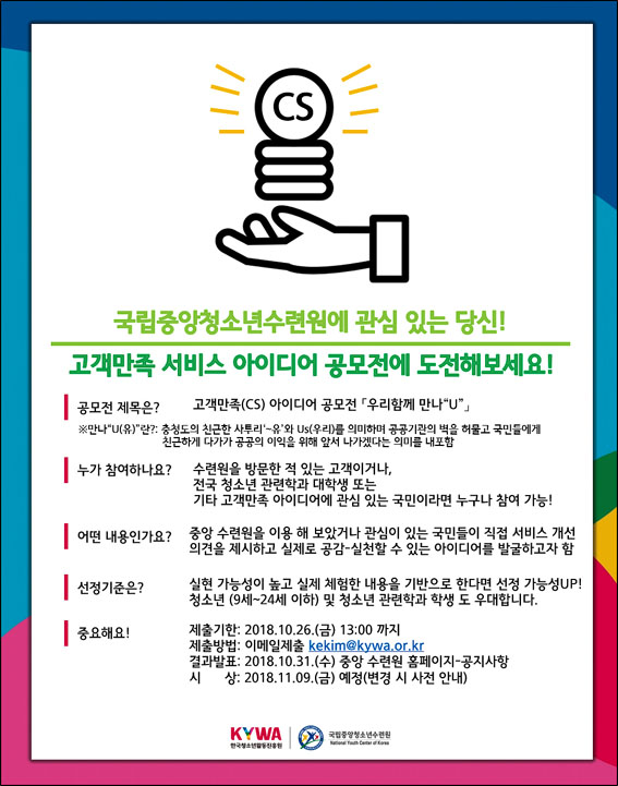 만나 이미지
