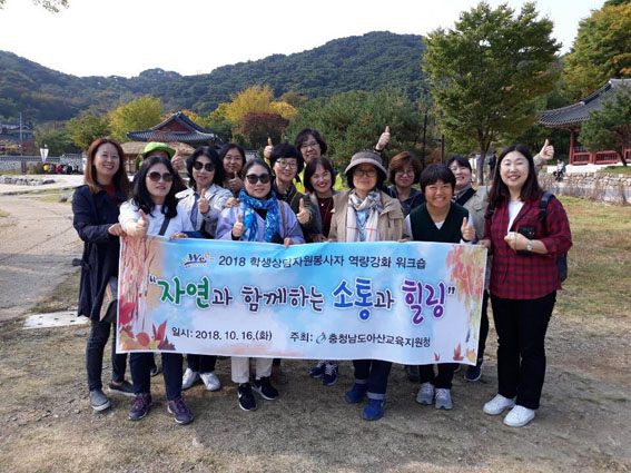 소통 이미지