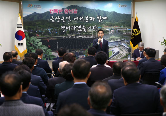 금산인삼약초 이미지