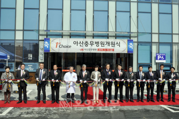 아산충무병원 이미지